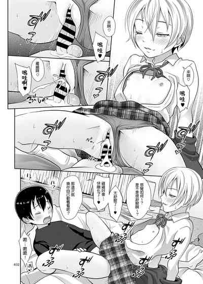 第31页图