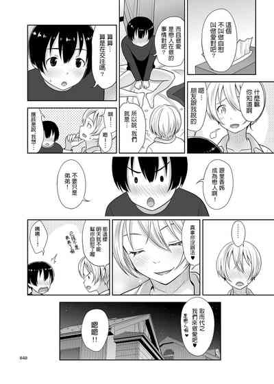 第39页图