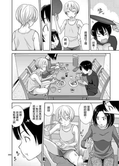 第7页图
