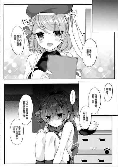 第23頁圖