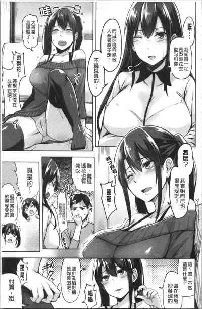 第55頁圖