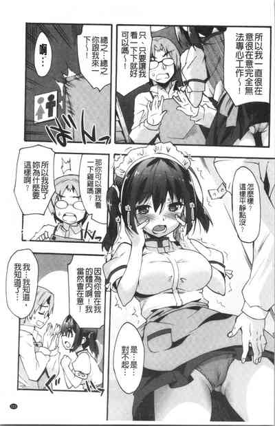 第107頁圖