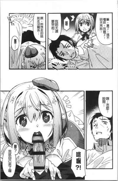 第87頁圖