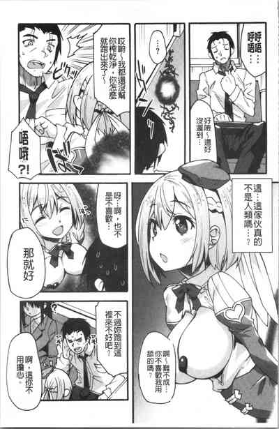 第91頁圖
