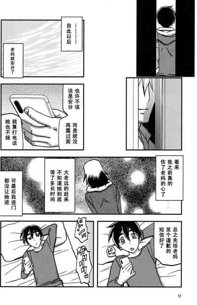 第11页图