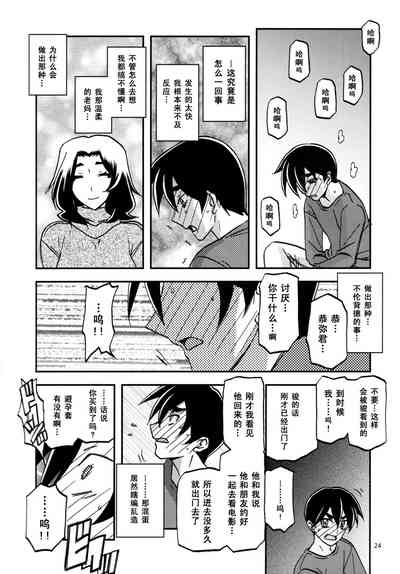 第23页图