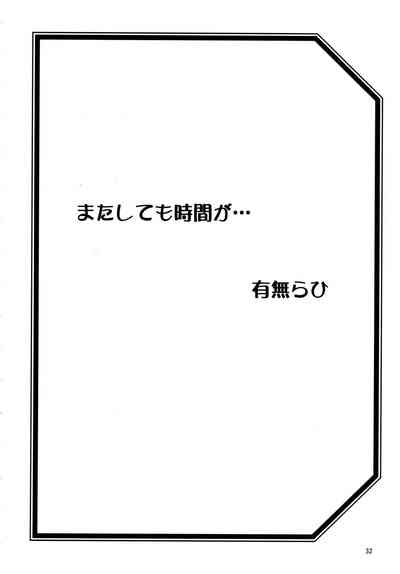 第31页图