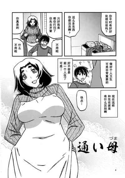 第3页图