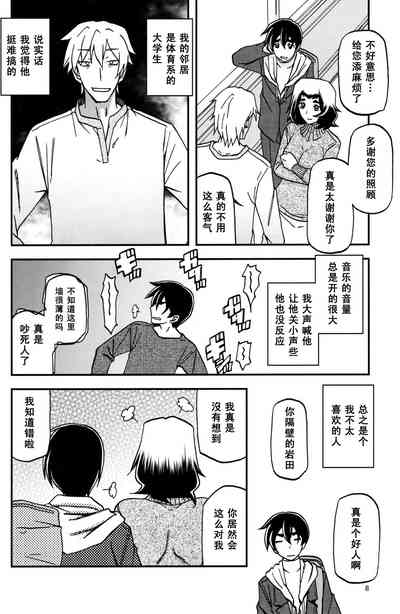 第7页图