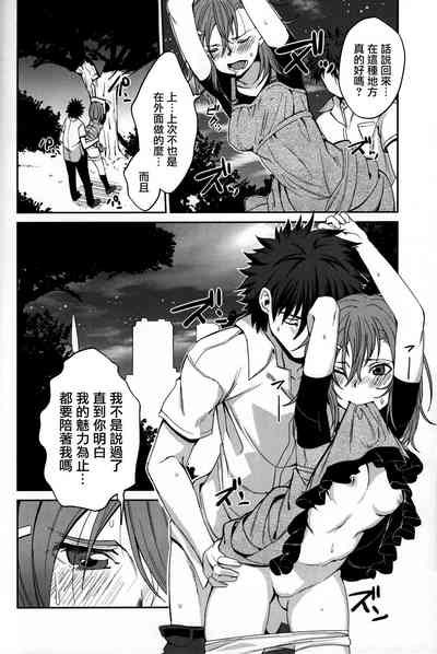第11頁圖