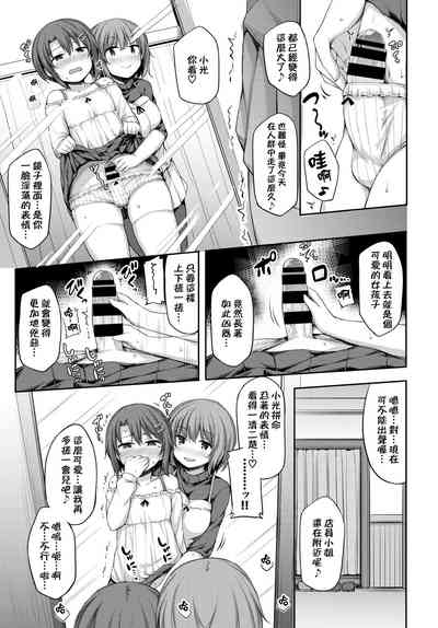 第7頁圖