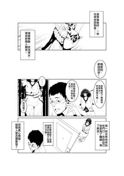 第19页图