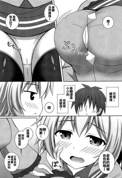 第7頁圖