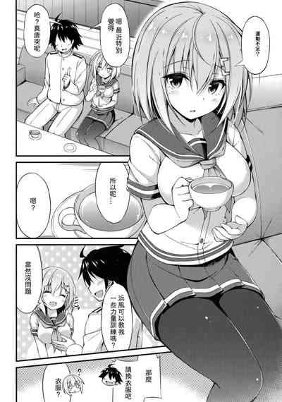 第3页图