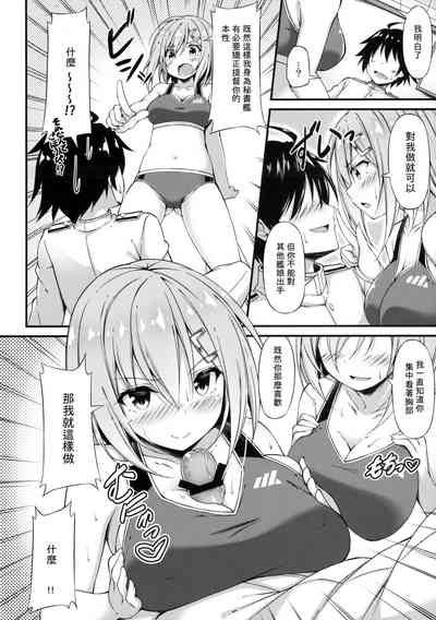 第7页图