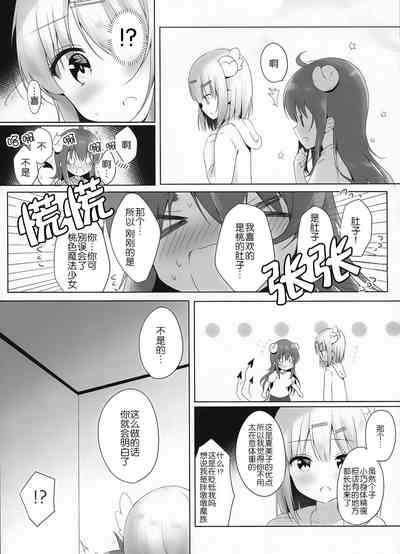 第11頁圖