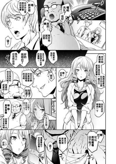 第3页图