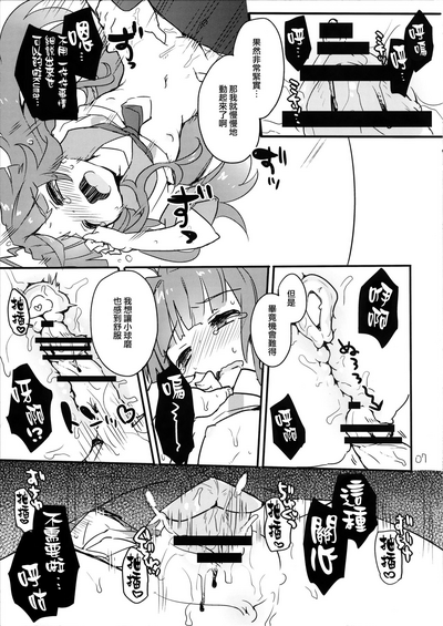 第7頁圖