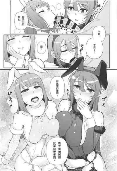 第15页图