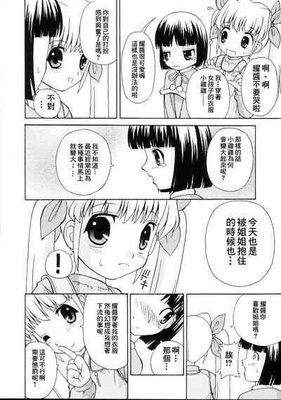 第11页图