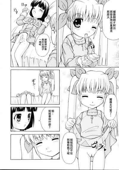 第19页图