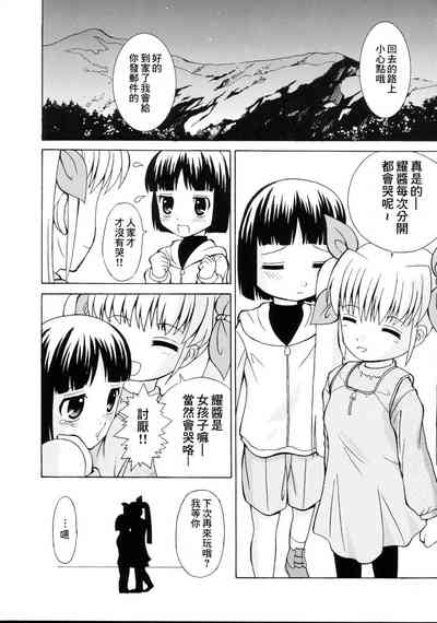第23页图