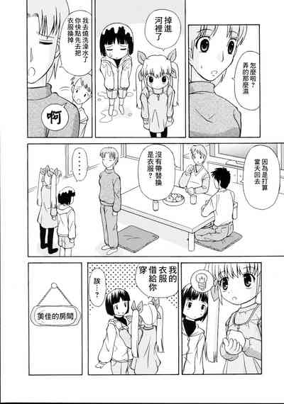 第7页图
