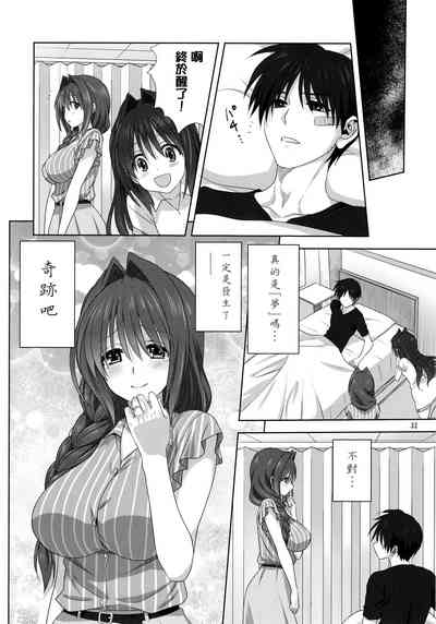 第31頁圖