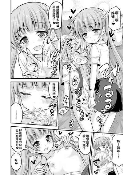 第7页图