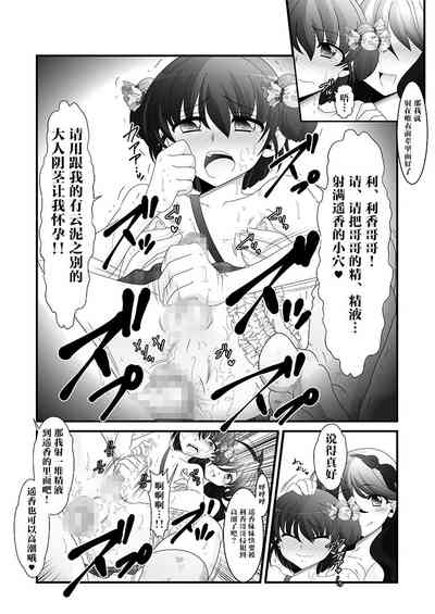 第23页图