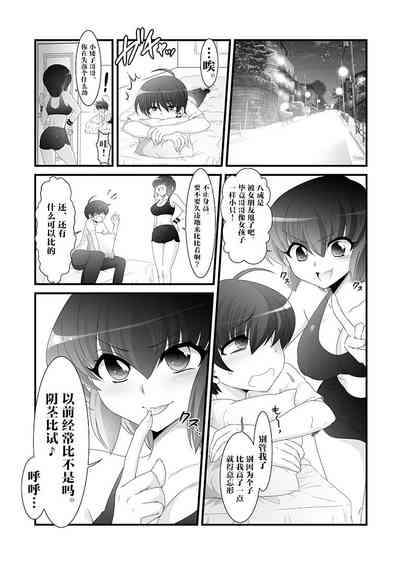 第3页图