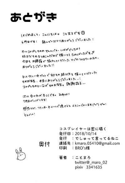 第27页图
