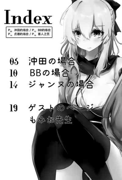 第3页图