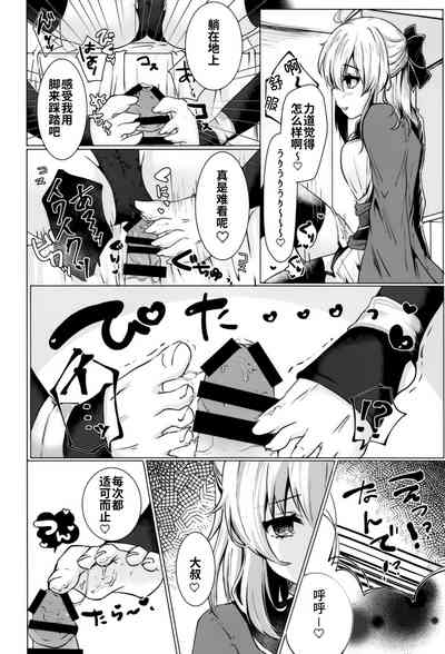 第7页图