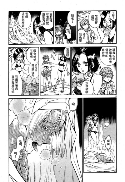 第19頁圖