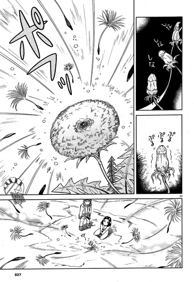 第23頁圖