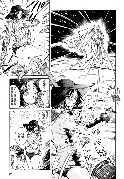 第7頁圖