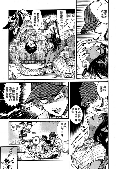 第19頁圖