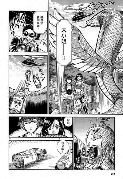 第23頁圖