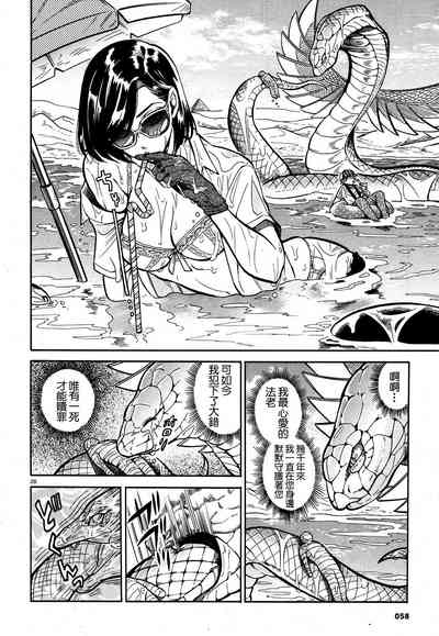 第27頁圖
