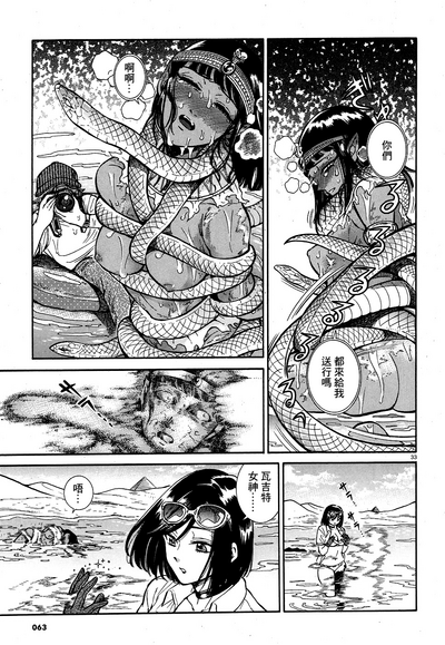 第31頁圖
