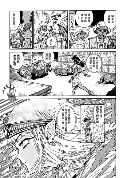 第3頁圖