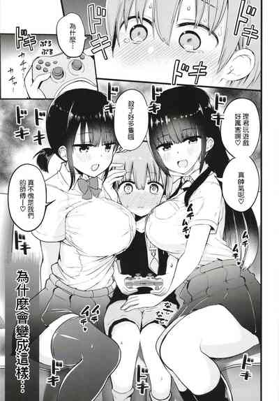 第3頁圖