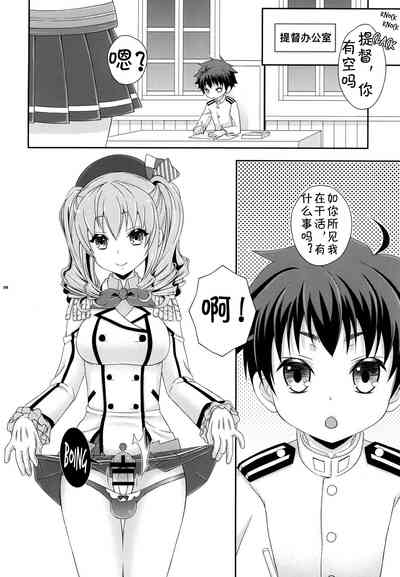 第7頁圖