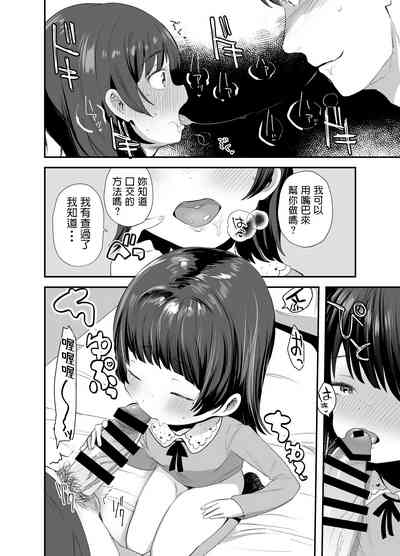 第11頁圖