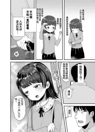 第3頁圖