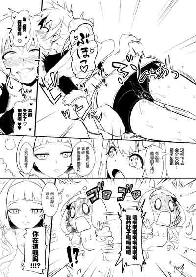 第87页图