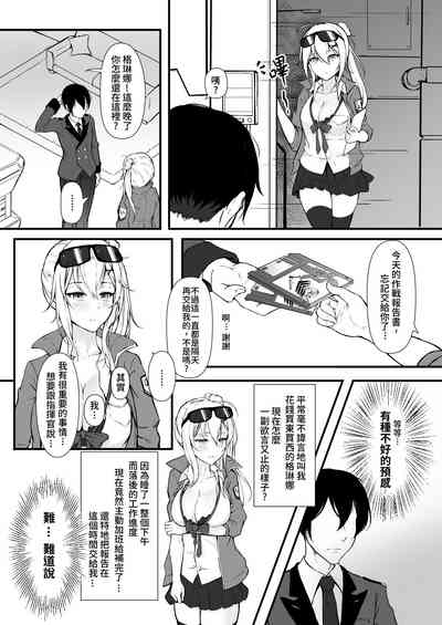 第7頁圖