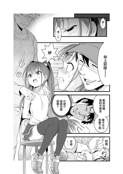 第7頁圖