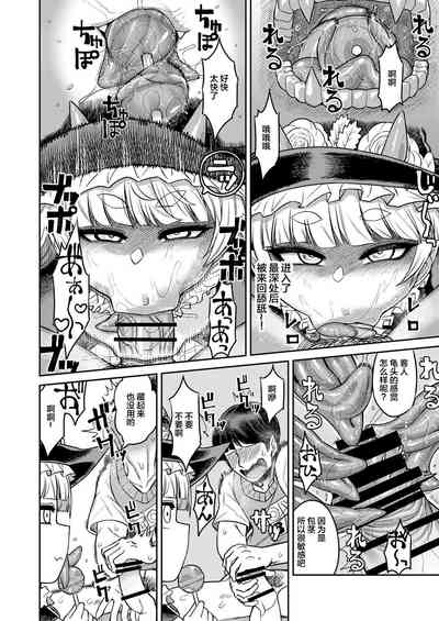 第19頁圖